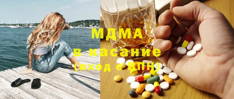 blacksprut   Абаза  MDMA Molly 